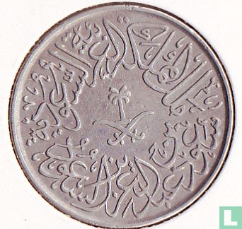 Saudi Arabia 2 ghirsh 1960 (AH1379) - Image 2