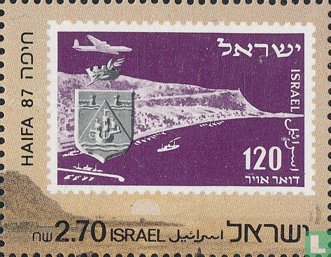 Postzegeltentoonstelling HAIFA '87  