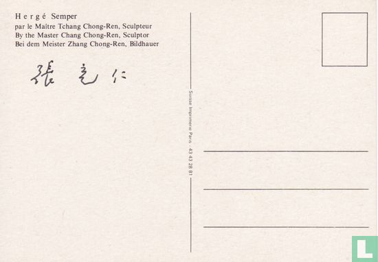 Tchang Tchong Yen kaart  - Afbeelding 2
