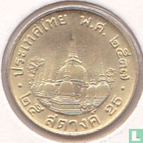 Thaïlande 25 satang 1994 (BE2537) - Image 1