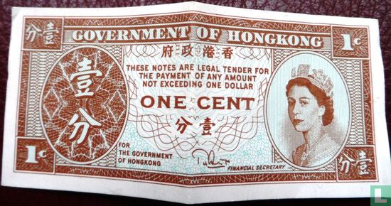 Hong Kong 1 cent 1981