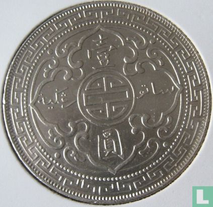Vereinigtes Königreich 1 Trade Dollar 1898 (PP) - Bild 2