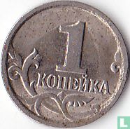 Rusland 1 kopeke 1999 (CII) - Afbeelding 2