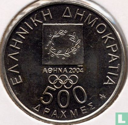 Grèce 500 drachmes 2000 "Diagoras being carried" - Image 2