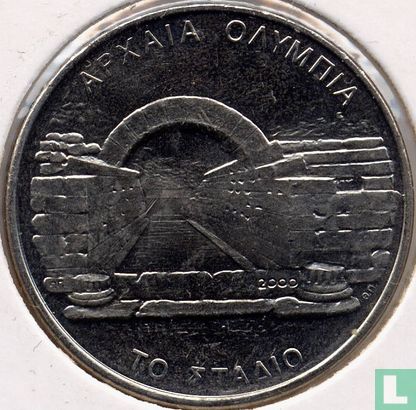 Griechenland 500 Drachmes 2000 "Arched entry to ancient Olympic stadium" - Bild 1