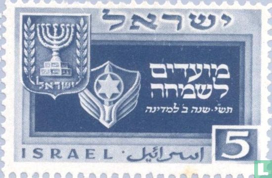 Joods Nieuwjaar (5710)