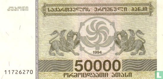 Georgië 50.000 (Laris) 1994 - Afbeelding 1