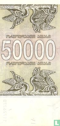Georgië 50.000 (Laris) 1994 - Afbeelding 2