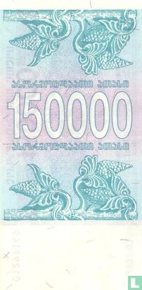 Georgië 150.000 (Laris) 1994 - Afbeelding 2