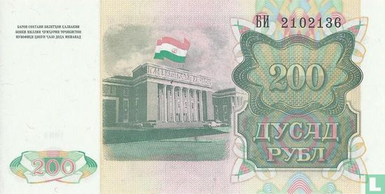 Tadzjikistan 200 Roebel - Afbeelding 1