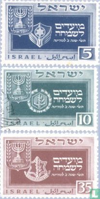 Jewish new year (5710)  
