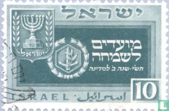 Jewish new year (5710)