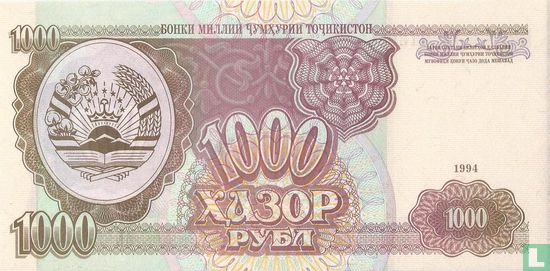 Tadschikistan 1000 Ruble - Bild 2