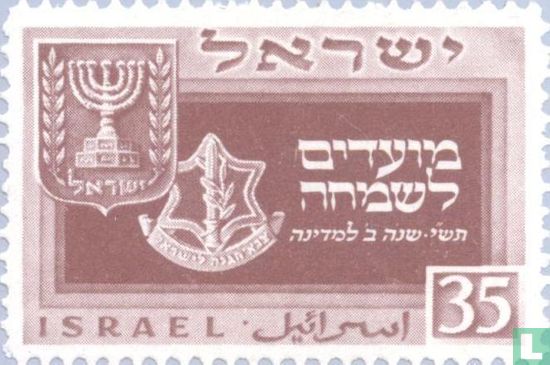 Jüdisches Neujahrsfest (5710)