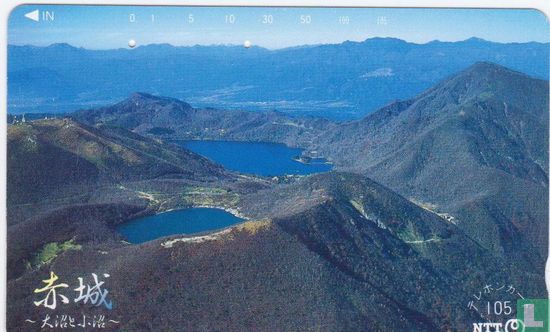 Mountains Volcanic crater lake