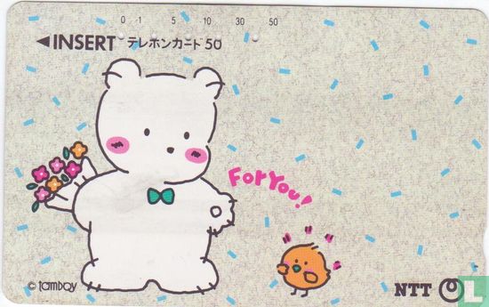 "For You!" (Cartoon Bear and Chick)