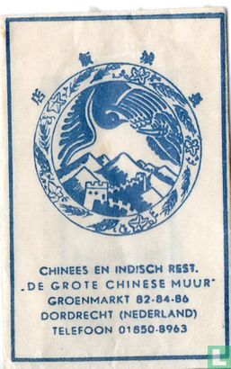 Chinees en Indisch Rest. "De Grote Chinese Muur" - Image 1