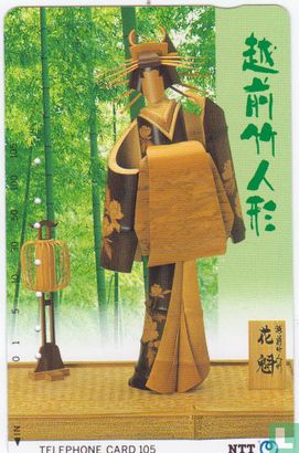Echizen Bamboo Doll