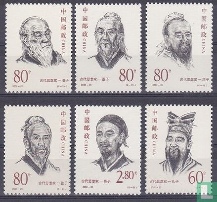 Ancient Chinese philosophers