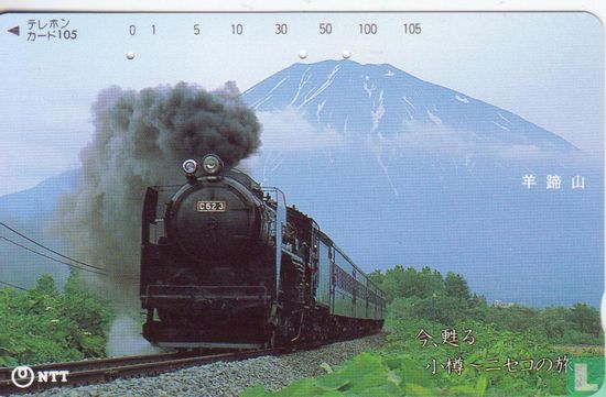Steam Locomotive C 62 3 and Mount Youtei - Image 1