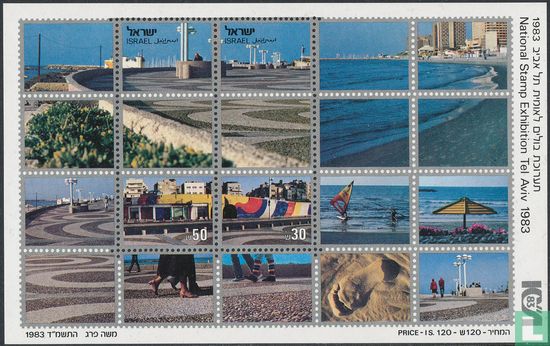 Postzegeltentoonstelling TEL AVIV '83