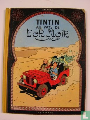 Tintin au Pays de L'or Noir   - Afbeelding 1