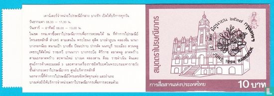 60 ans de l'Université de Thammasat - Image 2