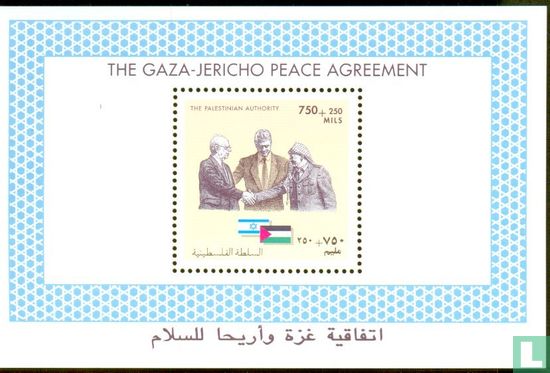The Gaza-Jericho Peace Agreement