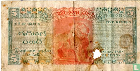 Ceylon 5 Rupees - Image 2