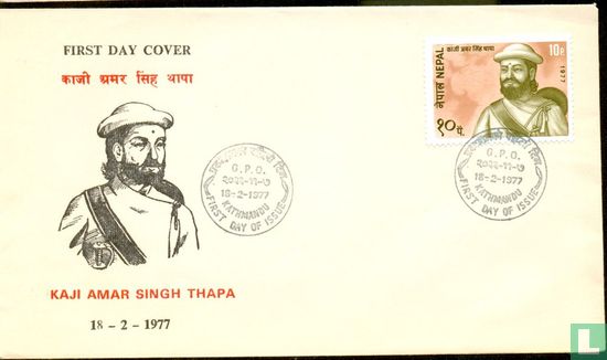 Kaji Amar Singh Thapa