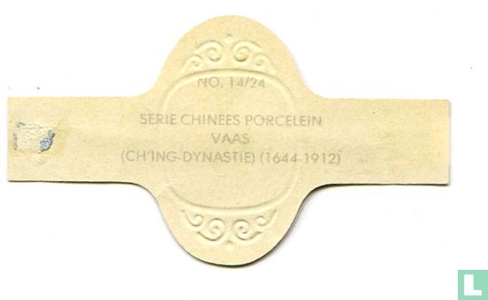 Vaas (Ch'ing-Dynastie) (1644-1912) - Afbeelding 2