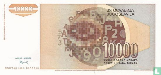 Yugoslavia 10,000 Dinara 1992 (P116a) - Image 2