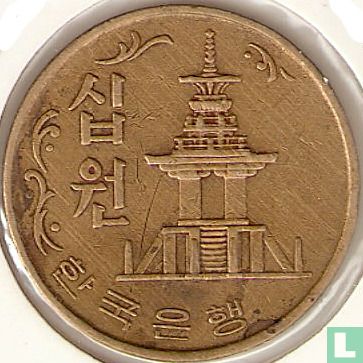 South Korea 10 won 1967 - Image 2