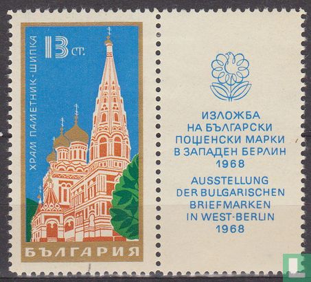 Postzegeltentoonstelling West-Berlijn