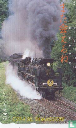 Steam Locomotive C571 - Image 1