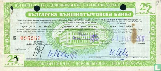 Bulgarie 25 Leva 1980 Travellers Cheque - Image 1