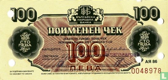 Bulgarie 100 Leva 1986 - Image 1
