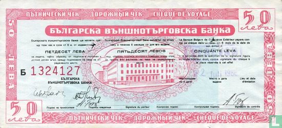 Bulgarien 50 Leva 1980 Travellers Cheque - Bild 1