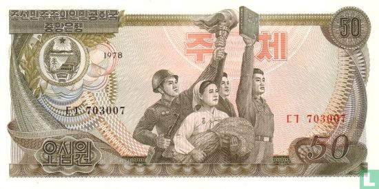 Nordkorea 50 Won (ohne Siegel auf der Rückseite) - Bild 1