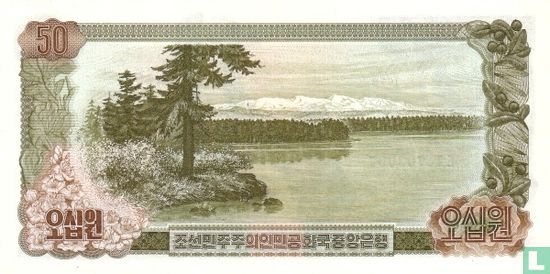 Corée du Nord 50 Won (sans sceau au dos) - Image 2