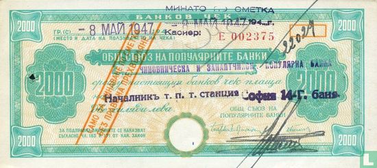 Bulgarie 2.000 Leva 1947 Cheque - Image 1