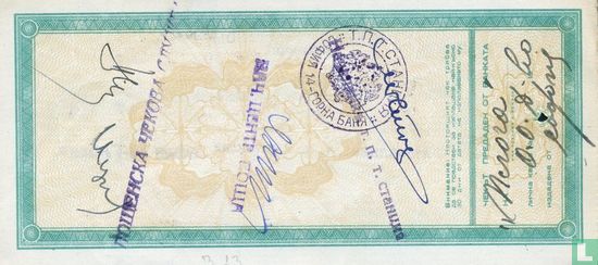 Bulgarie 2.000 Leva 1947 Cheque - Image 2