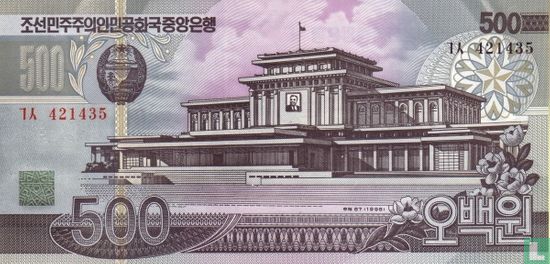 Noord Korea 500 Won 2007 - P44a - Afbeelding 1