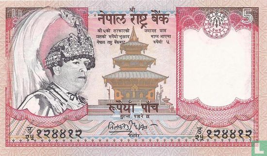Nepal 5 Rupien ND (2002) signiert 15 - Bild 1