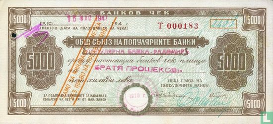 Bulgarie 5.000 Leva 1947 Cheque - Image 1