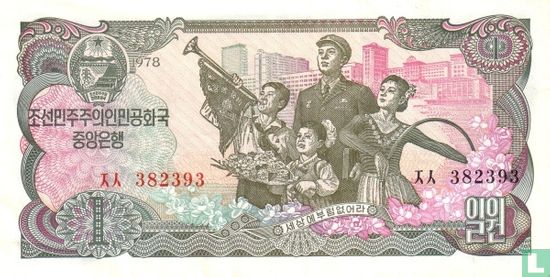 North Korea 1 Won 1978 - P18a - Image 1