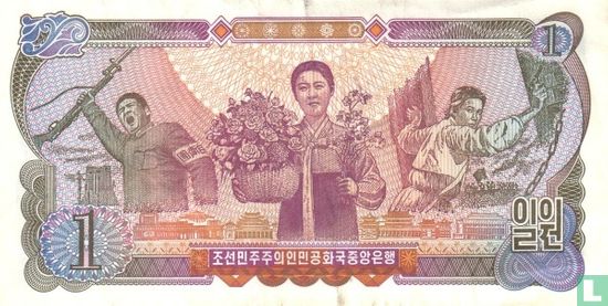 North Korea 1 Won 1978 - P18a - Image 2