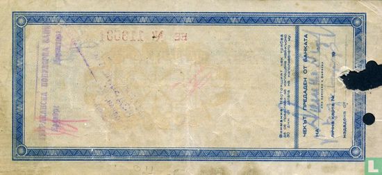 Bulgarie 10.000 Leva 1949 Cheque - Image 2