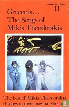 Greece is... The Songs of Mikis Theodorakis - Image 1