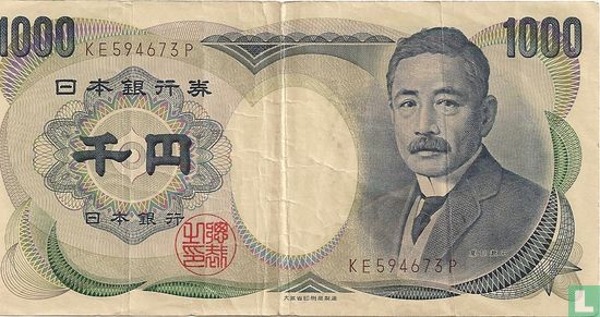 Japon 1000 Yen (Okurasho) - Image 1